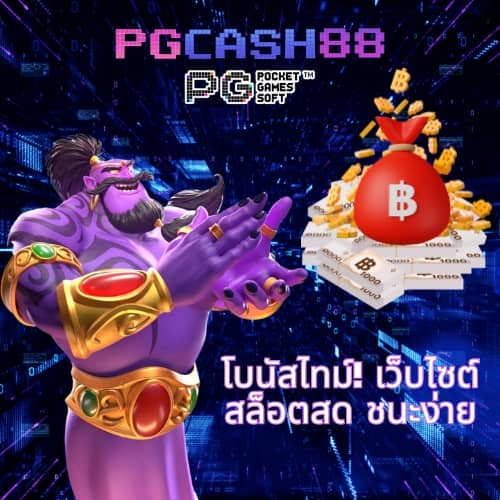 บ้านผลอบอล